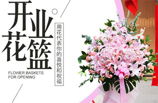 山西长治武乡县大有乡王海峪村花篮配送